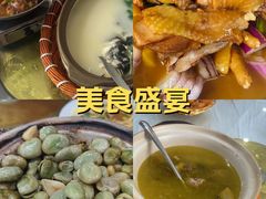 -翠茗农庄土菜馆(天目湖店)