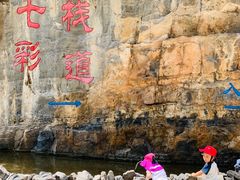 -十渡东湖港风景区