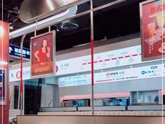 -敏华冰厅(平安金融中心店)