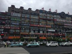 -服务大楼冷面(延大店)