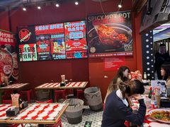 -文立新麻辣烫(合生汇21街区店)