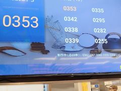-君之狮子山·轻糖烘焙(松江印象城店)