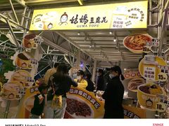 -海心沙亚运公园