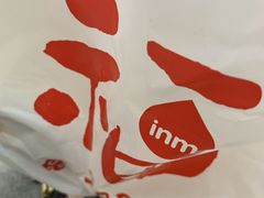 -一鸣真鲜奶吧(双菱路店)