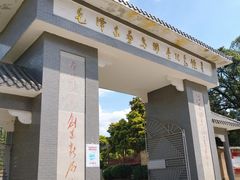 -毛泽东寻乌调查纪念馆