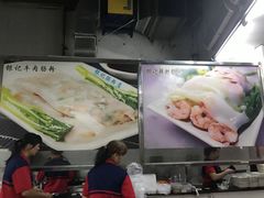 -银记肠粉店(市二宫店)