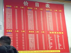 -李米线(武陵路店)