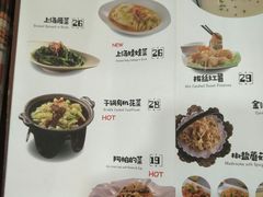 菜单-古丽仙西域情餐厅(宝地广场店)
