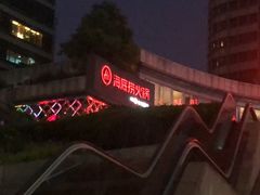 门面-海底捞大排档火锅(打浦路店)