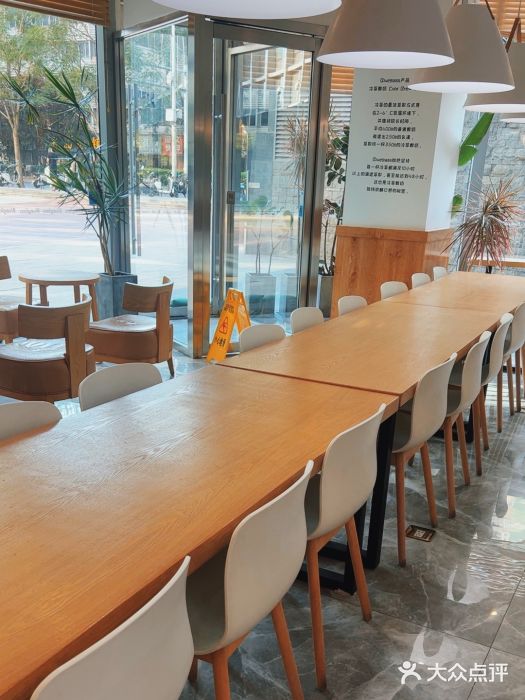 Blueglass酸奶(财富购物中心店)图片