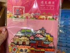 -秦淮礼物(贡院街店)