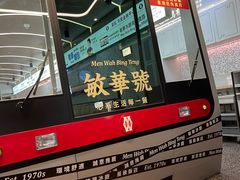 -敏华冰厅(平安金融中心店)