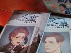 -好玩工厂密室·鹅鸭杀·桌游拼豆电玩