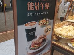 -多乐之日(颐堤港店)