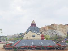 -彩色沙林风景区