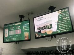 菜单-林小柔绿豆沙牛乳(陆家嘴店)