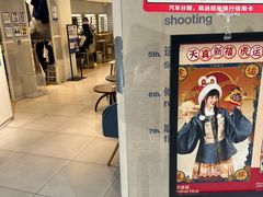 -天真蓝照相馆(宁波来福士店)