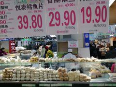 -利群商厦(台东店)