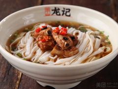 -湘人龙记老长沙米粉(华普国际大厦店)