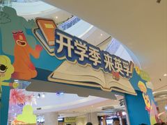 -英孚教育青少儿(河东中心)