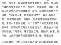 -上海交通大学医学院附属瑞金医院(总院)