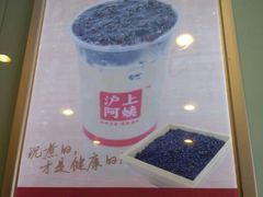 android_upload_pic-沪上阿姨鲜果茶(华新大街店)