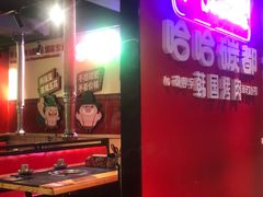 -哈哈碳都·牛肋条无限自助烤肉(宝龙店)