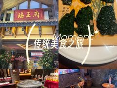 -瑶王府·广西菜(金阳路店)