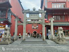 -庙街旅游·美食广场(五一广场店)