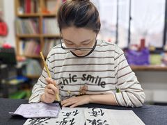 -曦辰书院·书法篆刻