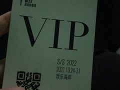 -欢乐海岸椰林沙滩-2025湾区超级灯会