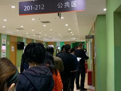 -爱康国宾体检中心(顺平分院)