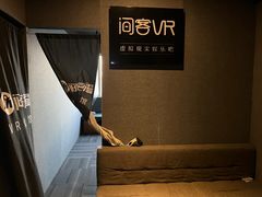 -VR 间客漫·PS电玩·虚拟现实包间游戏电竞(街道口店)