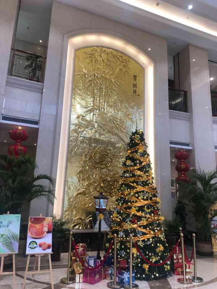 翠竹苑大酒店(东亭店)-"酒店规模颇大,同事聚餐选在了四楼包厢,包.