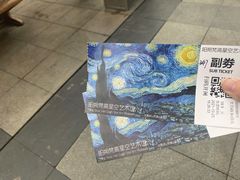 -成都梵高星空艺术馆(春熙路旗舰店)