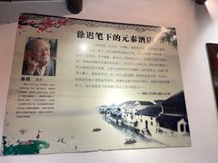 -元泰酒店