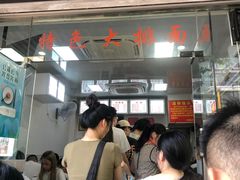 -无名氏面馆(邮电路店)