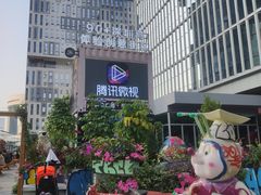 -深圳湾创业广场