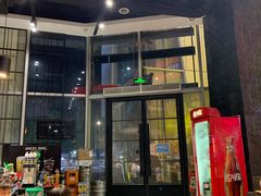 门面-大虎重庆老火锅(正弘城店)