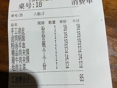 -大秦地·西北菜(纬四路店)