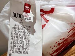 -肯德基(昌里店)