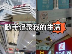 -万达广场(大明宫店)