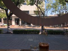 -山海四合·咖啡