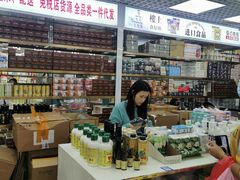 -紫荆城食品交易中心(华强北店)