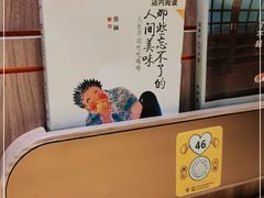 -蔡澜点心·粤菜(花城汇南区店)