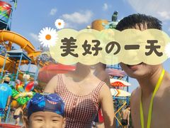 -苏州乐园森林水世界