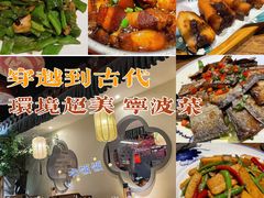 -老宁波1381餐厅(宏泰广场店)