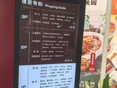 -百联临沂购物中心(临沂路店)