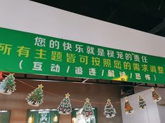 -棂笼·深度沉浸密室(武汉旗舰店)