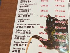 -百年老茶馆